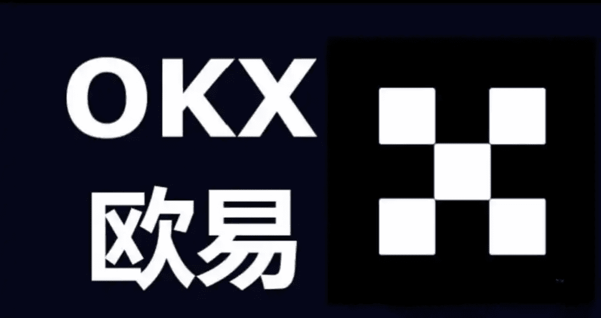 欧交易所app官网